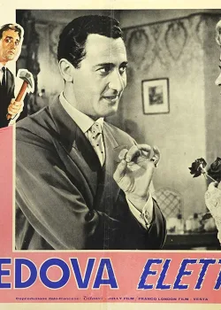Электрическая вдова (1958)