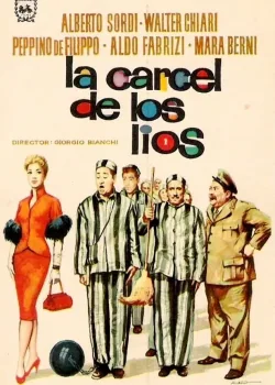 Случай в тюрьме (1955)