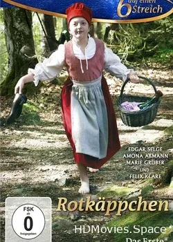 Красная шапочка  (2012)
