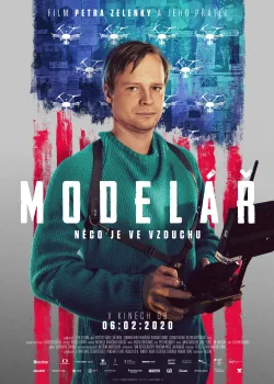 Пилот (2020)