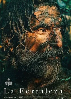 Мужество  (2020)