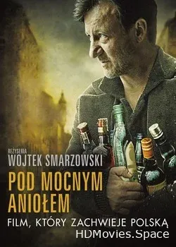 Песни пьющих (2014)