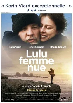 Лулу – обнаженная женщина (2013)