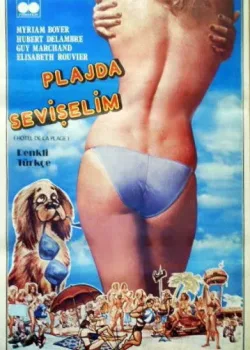 Отель на пляже (1978)
