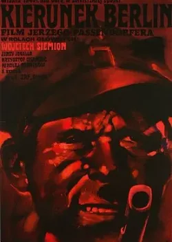 Плечом к плечу (1968)