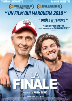 Финал (2018)