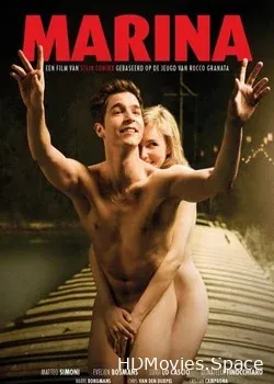 Марина (2013)