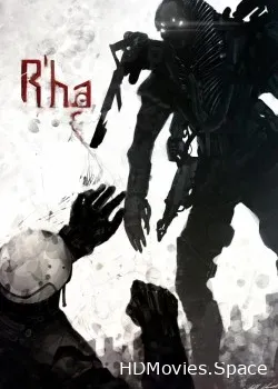 Ра (2013)