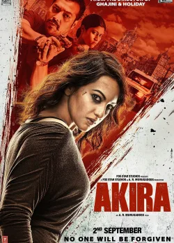 Акира (2016)