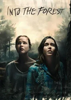 В изоляции (2015)