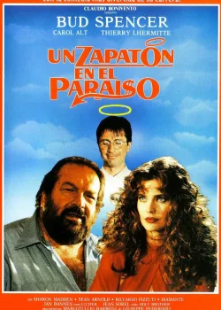 Одной ногой в раю (1991)
