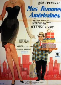 Американская жена (1965)
