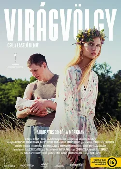 Цветущая долина (2018)