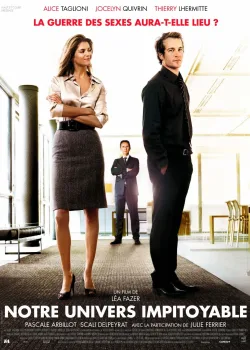 Наш безжалостный мир (2008)