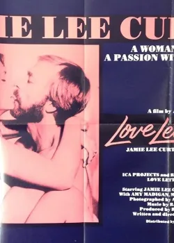 Любовные письма (1983)