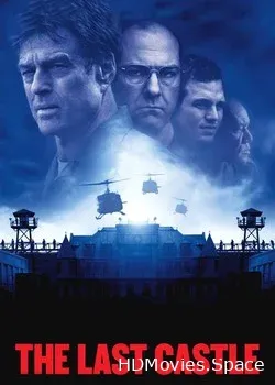 Последний замок 2001