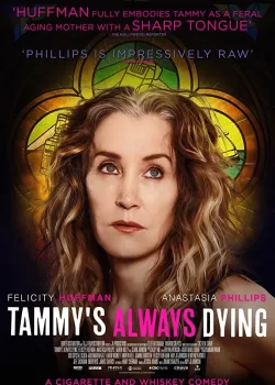 Тэмми всегда умирает (2019)