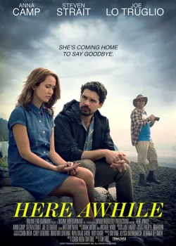 Я тут ненадолго (2019)