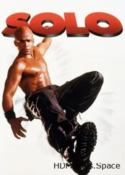 Соло (1996)