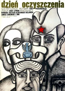 День прозрения (1970)
