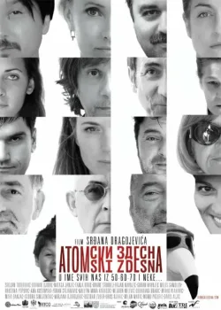 Из грязи - в князи (2014)
