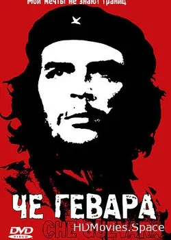 Че Гевара (2004)