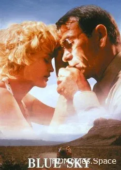 Голубое небо (1991)