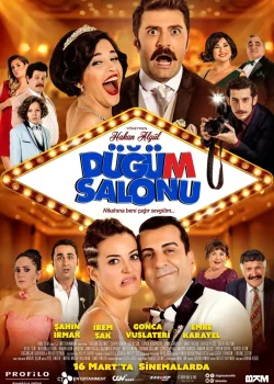 Хаос в банкетном зале (2018)