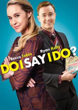 Да или нет (2017)