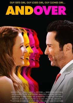 И снова (2017)