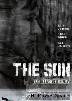 Сын (2014)