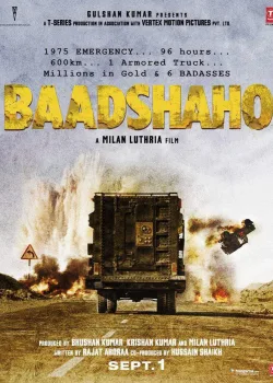Друзья (2017)