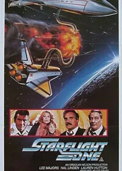 Звездный корабль 1 (1983)