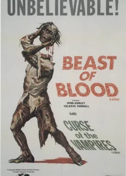 Кровавый зверь (1970)