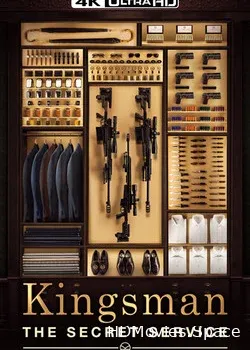 Kingsman: Секретная служба (2015)