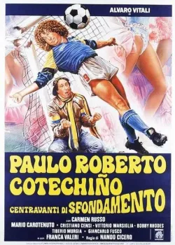 Пауло Роберто Котекиньо голевой центральный нападающий (1983)