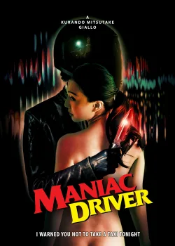 Маньячный таксист (2020)