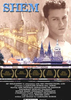 Предок (2004)