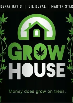 Дом рассады (2017)