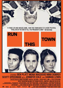 Управлять этим городом (2019)