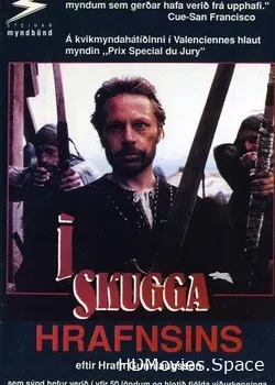 Тень ворона (1988)