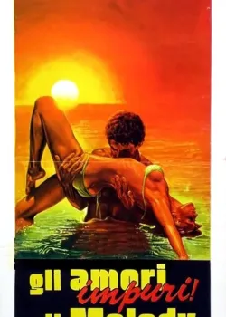 Мелоди в любви (1978)