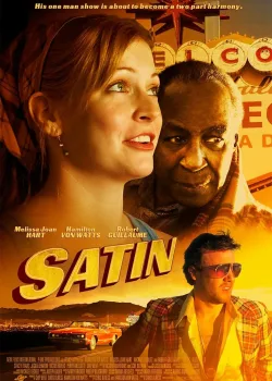 Сатин (2011)
