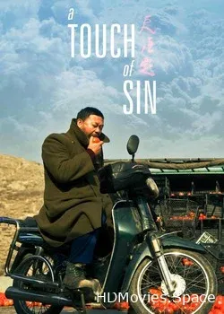 Прикосновение греха (2013)