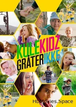 Крутые ребята не плачут (2014)