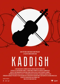 Кадиш (2019)
