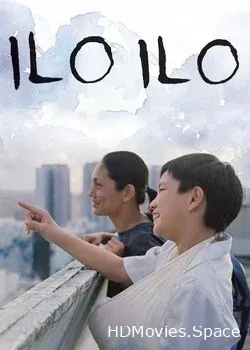 Илоило (2013)
