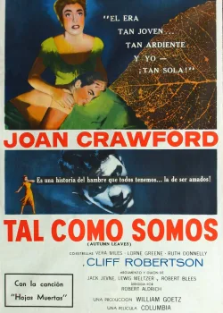 Осенние листья (1956)