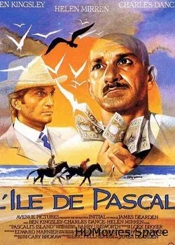 Остров Паскали (1988)