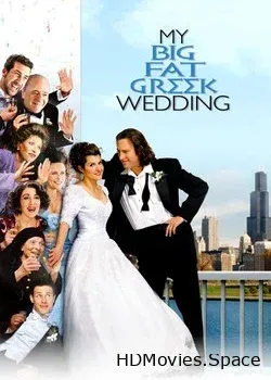Моя большая греческая свадьба (2001)